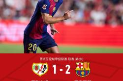 巴塞罗那巅峰期阵容-云开登录